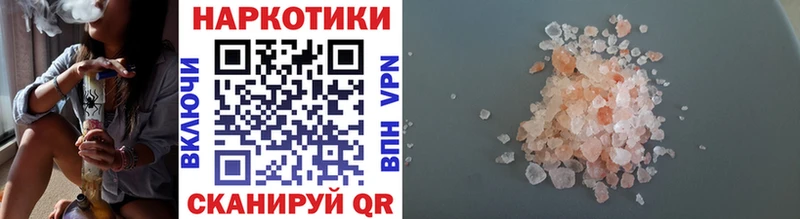 Купить APVP  Меф мяу мяу  Бутират  COCAIN  Конопля  Ленинградская