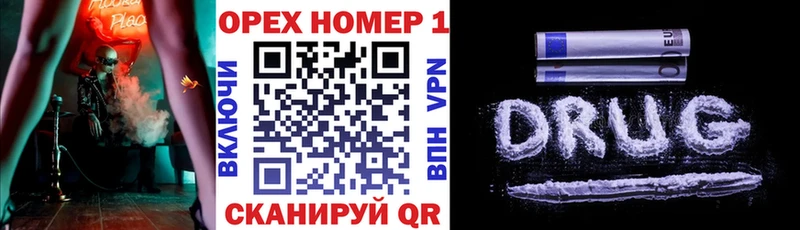 Купить  Ленинградская  Кокаин Колумбийский 