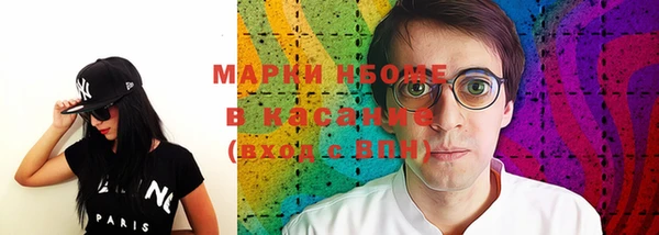 экстази Заводоуковск