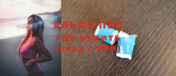 марихуана Заволжск