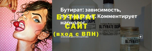 скорость Заволжье