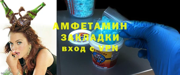 экстази Заводоуковск