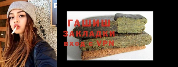 марихуана Заволжск