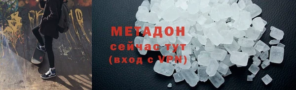 марихуана Заволжск