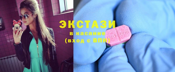 марихуана Заволжск