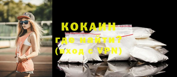 экстази Заводоуковск
