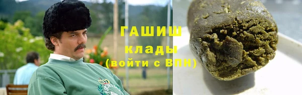 марихуана Заволжск