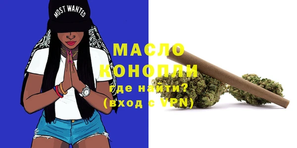 марихуана Заволжск