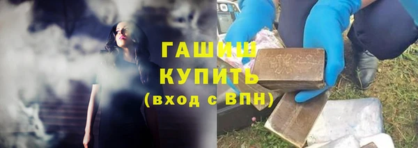марихуана Заволжск
