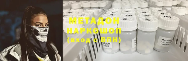марихуана Заволжск