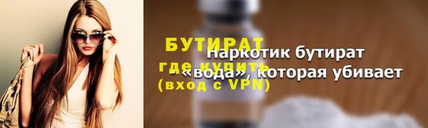 экстази Заводоуковск