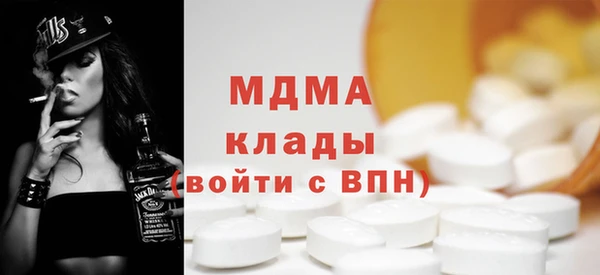 марихуана Заволжск