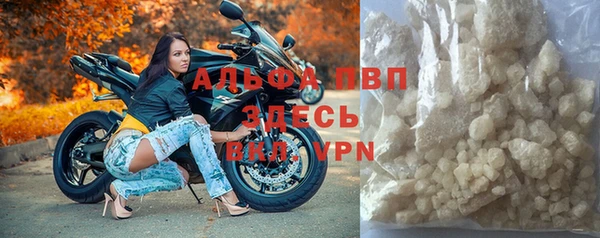 марихуана Заволжск