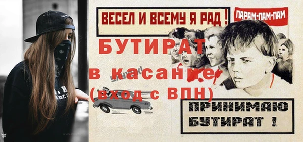марихуана Заволжск