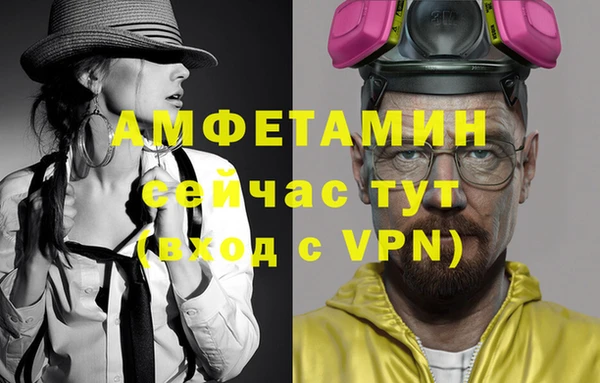 экстази Заводоуковск