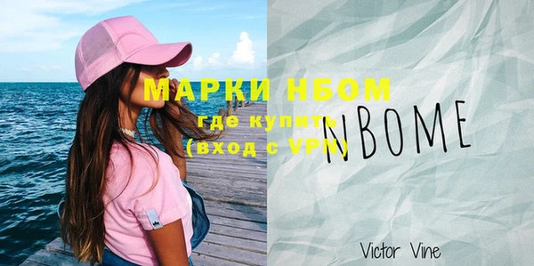 экстази Заводоуковск