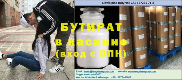 скорость Заволжье