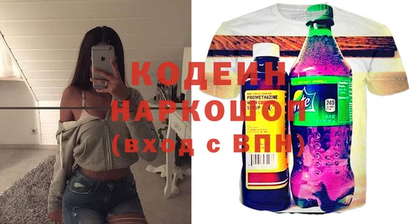 скорость Заволжье
