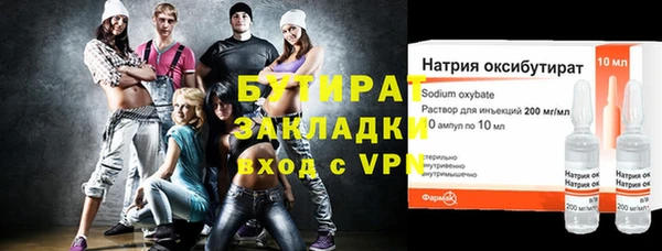 экстази Заводоуковск
