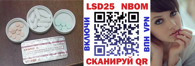 Купить где  Ленинградская  Лсд 25 экстази кислота 