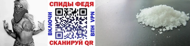 МЕТАМФЕТАМИН Декстрометамфетамин 99.9%  Купить  Ленинградская 