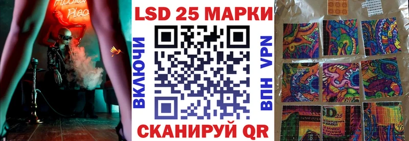 Купить  Ленинградская  Марки NBOMe 1500мкг 